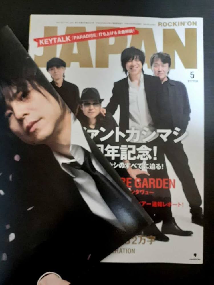 エレファントカシマシ　2017年ポスター rockin'on japan 2017年 5月号 - メルカリ
